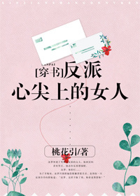 小猪佩奇的午夜后宫
