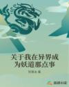 重口里番