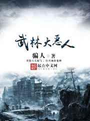 绝世武神txt免费全集下