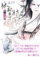 美丽的他第一季电视剧免费观看全集高清