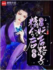 爱上特种兵在线观看免费完整版
