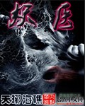 花火本子全彩汉化版