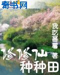 最强番长是少女