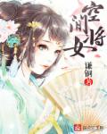 桃井早苗