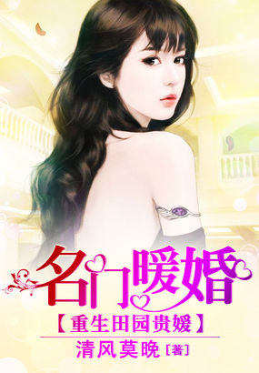 恶魔的契约家人漫画免费