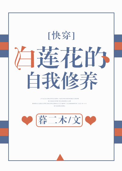 芈月传剧情介绍