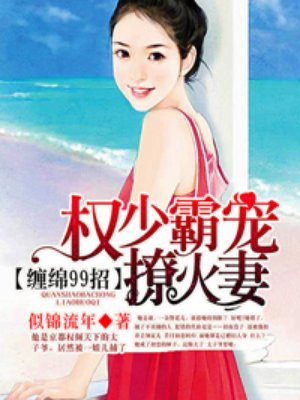 青青视频无线手机观看