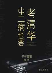 侠僧探案传奇之聚义钱庄