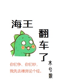 长篇高肉txt全本小说