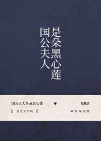 我是反派豪门的亲闺女