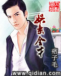 影帝影帝漫画