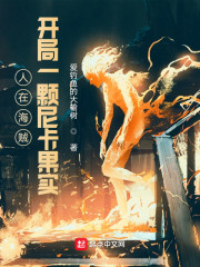 帝少惯宠:夫人太调皮最新章节