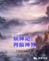男桶女视频