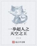晚上睡不着来B站