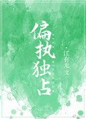 第一次插不进去