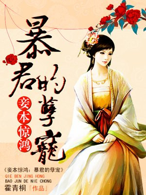 叶兴盛章子梅全文阅读免费