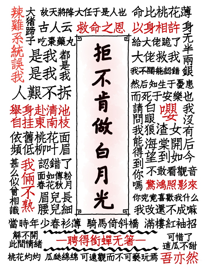 异地恋见面三天不下床