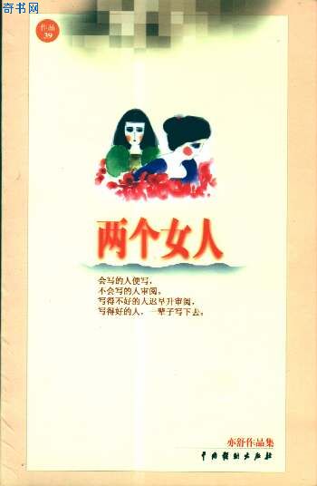转型团伙粤语