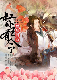 天才炼丹师