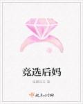 厨房挺进艳妇