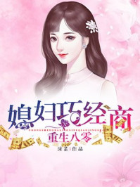 青青草免费视频