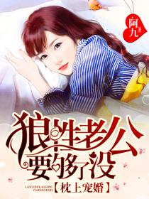 反斗神鹰1