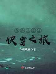 花色温泉乡