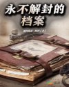这爱情有点奇怪在线观看