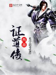 喷潮在线观看