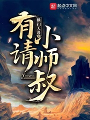 丈夫面前被耍