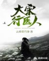 戒不掉的喜欢txt
