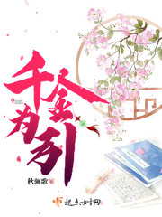 食人小镇