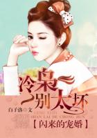 亚洲综合色婷婷