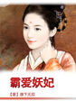 国产在线播放91