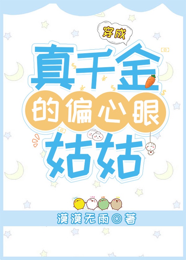 人妻少妇精品无码专区吞精