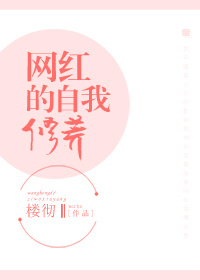 别哭我最爱的人