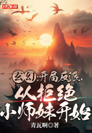道士下山免费观看