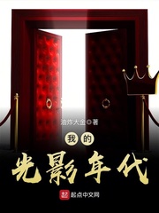 爱浴手机完整版高清
