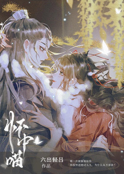 乡村喂吃人奶小说
