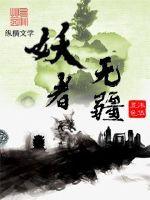 老师讲桌底下公然啪啪h文