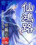 伊人色综在合线