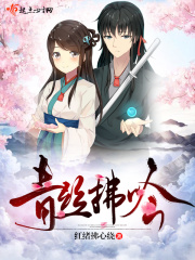 飞机打多了吃五子衍宗丸
