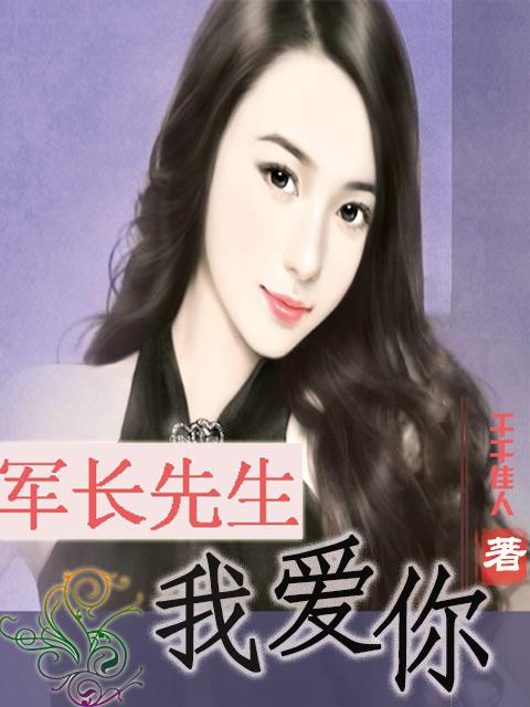 全职法师漫画免费看下拉式六漫画