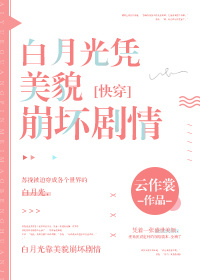 深爱不及暖伤