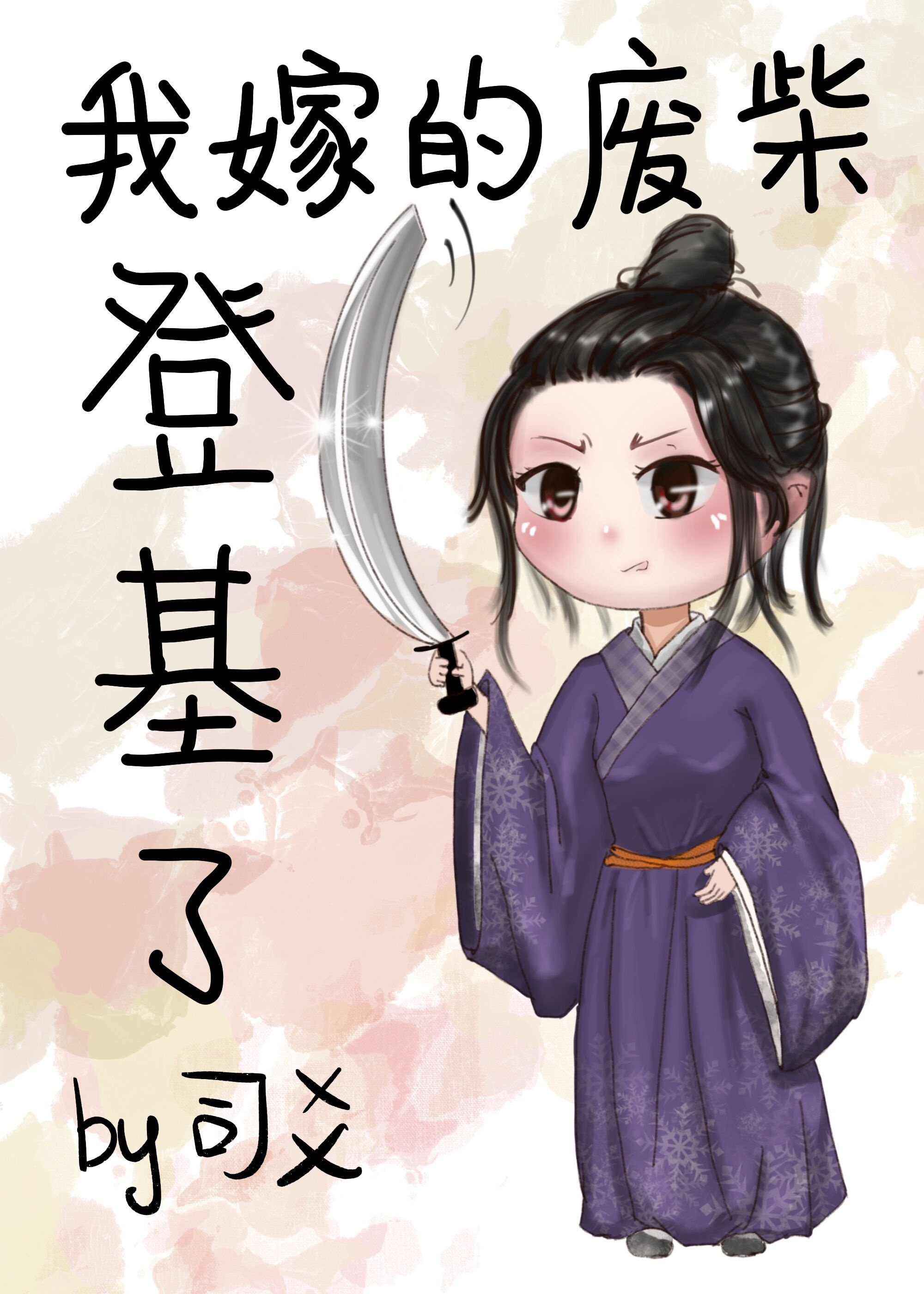 在线观看视频播放
