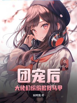嫩模不雅视频
