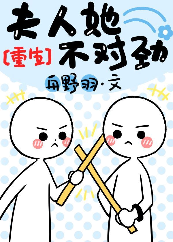 特种军官的宠妻