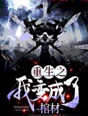 绝世武圣