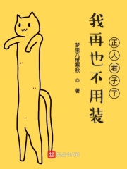 道是无情