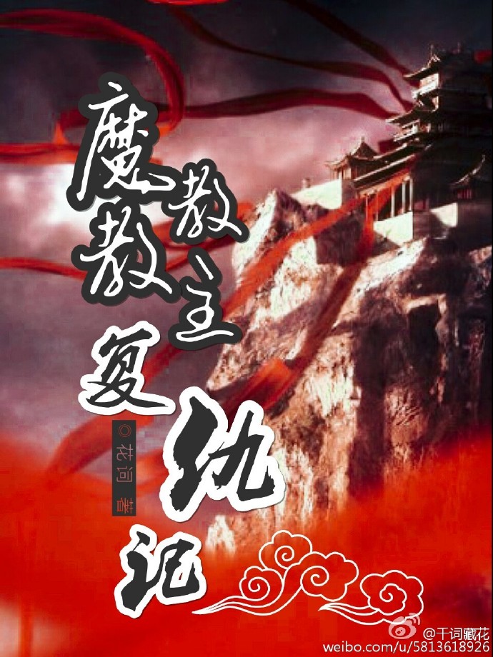 蓝天航空公司第二 部txt